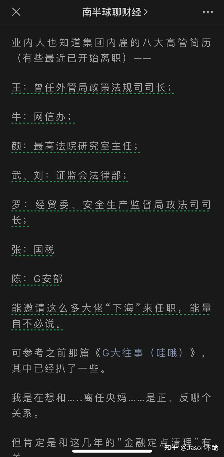 v2-cf4392c4a90b21755336bf92cb8e53dc_720w.jpg